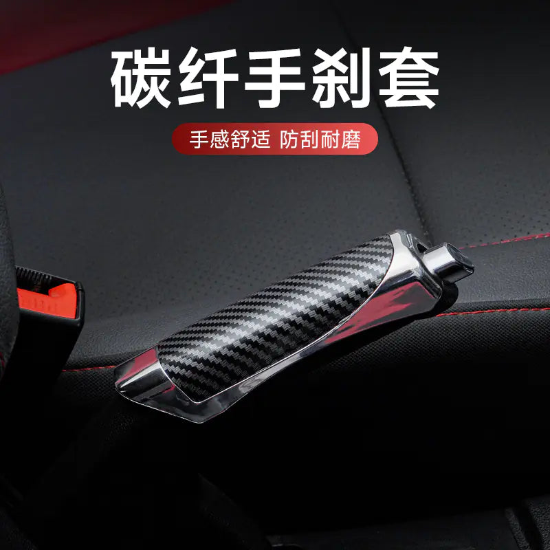 Carbon Essence Handbrake Grip