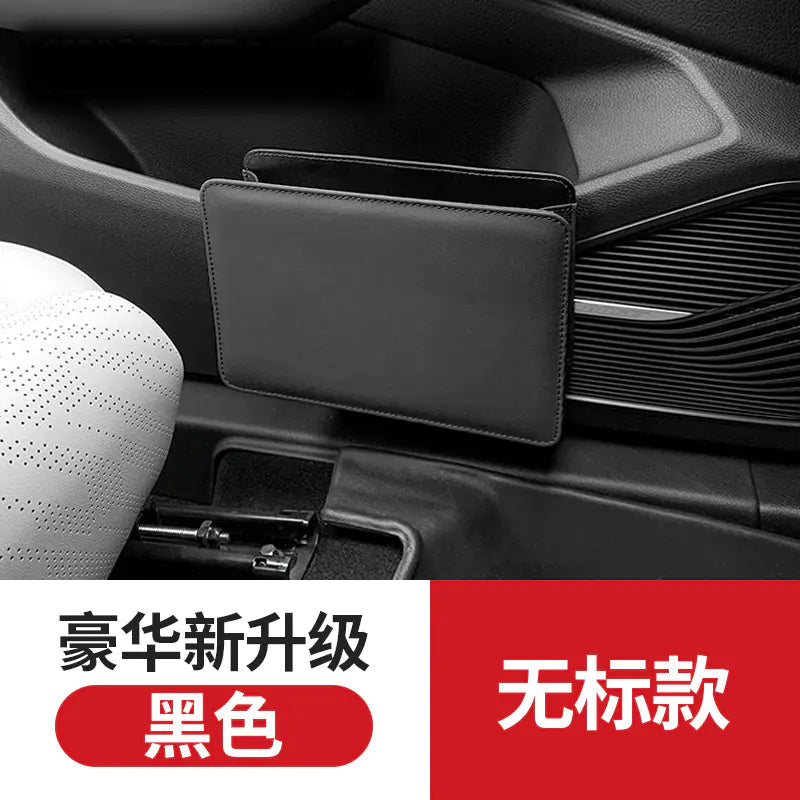 Compact Car Trash & Utility Box